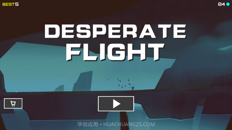 绝境飞行截图1 绝境飞行截图1