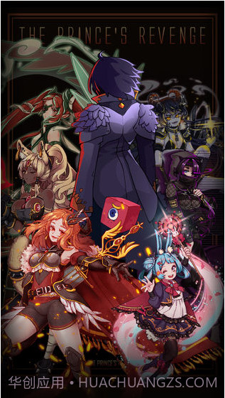 方块历险记:王子复仇截图1 方块历险记:王子复仇截图1