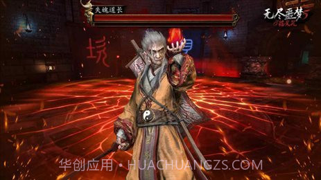 无尽噩梦5怨灵咒内置菜单mod青帝截图2