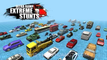 超级斜坡极限特技截图4