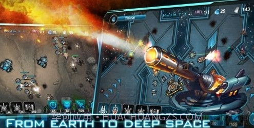 银河塔防修改版截图2 银河塔防修改版截图2