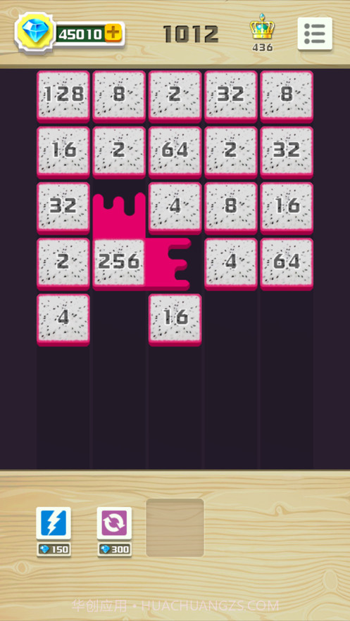 2048发射截图5 2048发射截图5