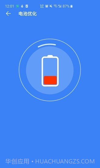 超强清理大师系统截图3 超强清理大师系统截图3