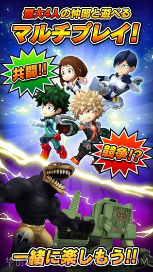 我的英雄学院SMASH TAP截图3