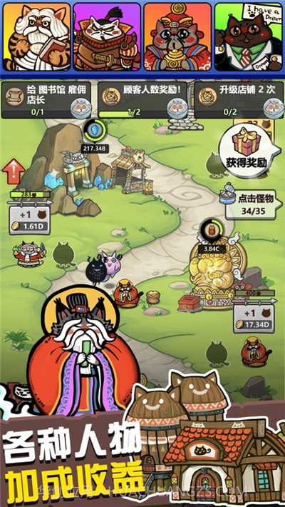 世界猫物语截图1 世界猫物语截图1