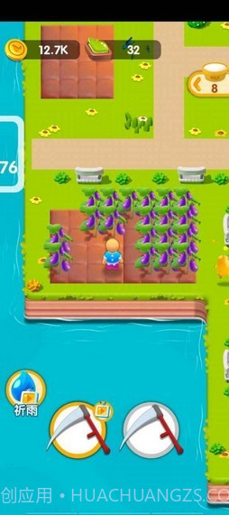 小小牧场主截图3