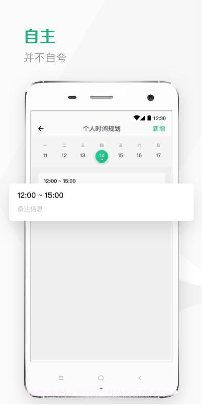 Kismart工作室截图3 Kismart工作室截图3