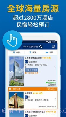 Booking酒店预订截图3 Booking酒店预订截图3