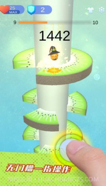 琉璃塔(高空跳球)截图3 琉璃塔(高空跳球)截图3