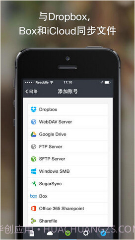 文档阅读器截图4