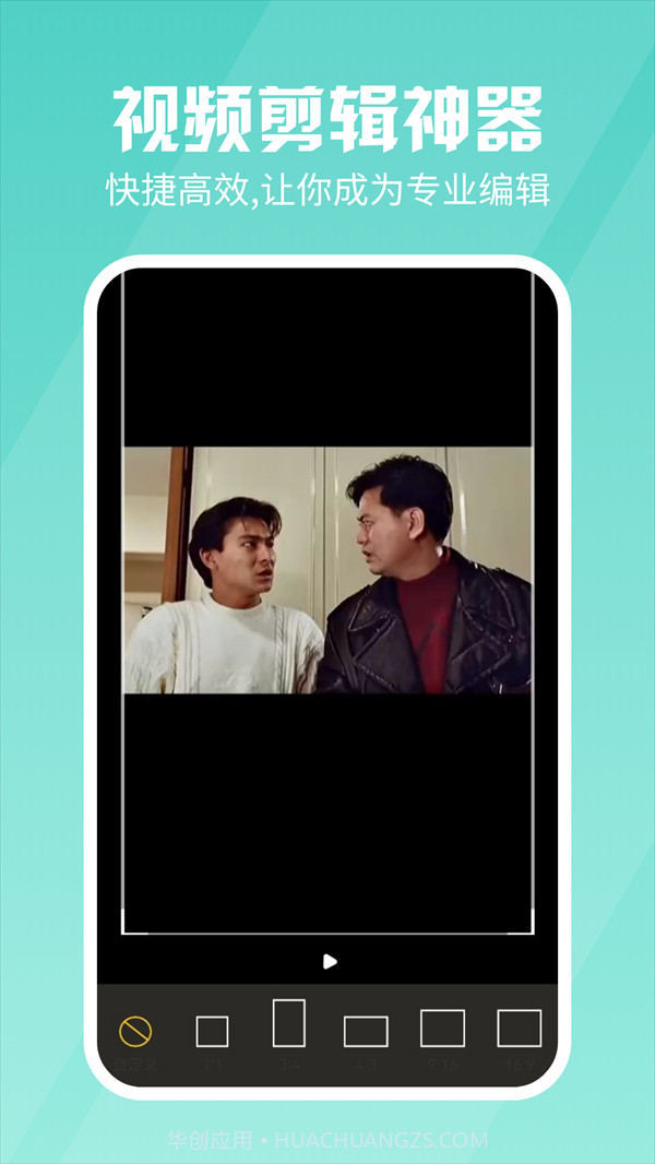 果果视频助手截图3