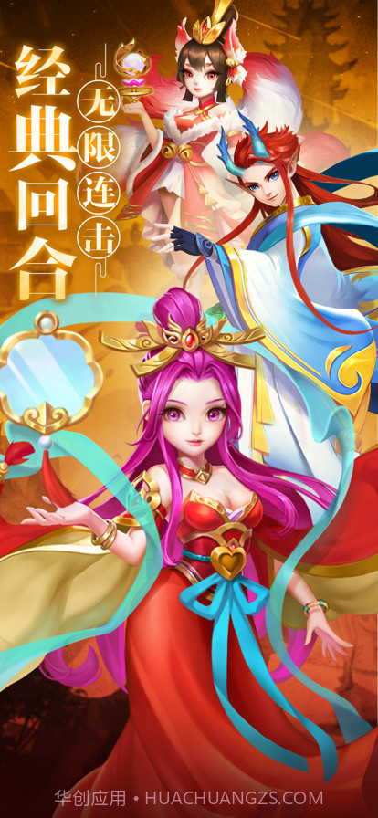 伏妖录截图1 伏妖录截图1