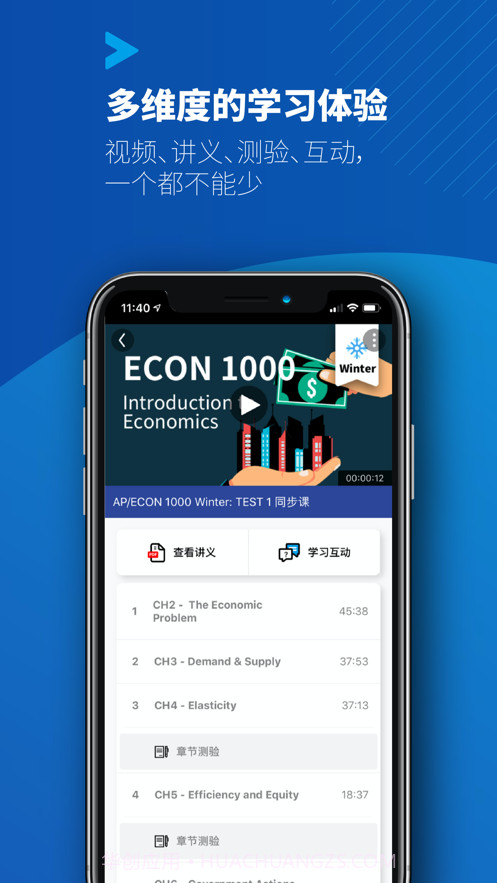 易学海外截图4 易学海外截图4