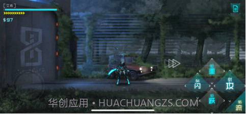 ICEY艾希iPhone版预约下载截图1