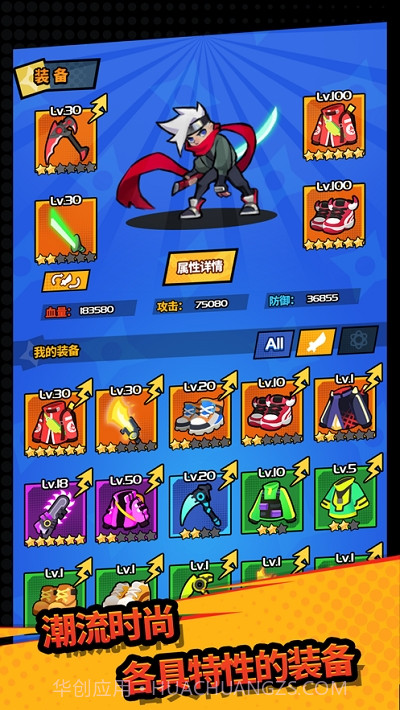 我在城里打僵尸截图4 我在城里打僵尸截图4