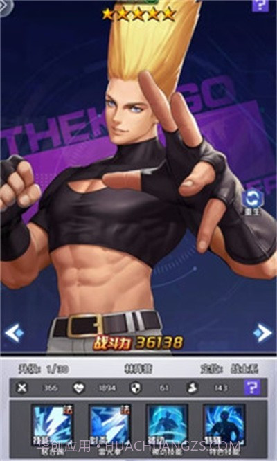 徒手格斗家截图2 徒手格斗家截图2