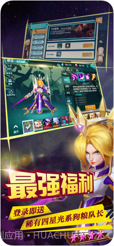 卡拉希尔战记截图3 卡拉希尔战记截图3