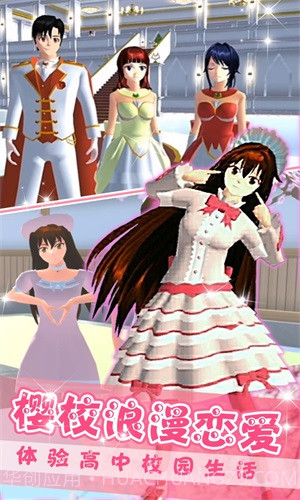 办公室情侣截图1 办公室情侣截图1