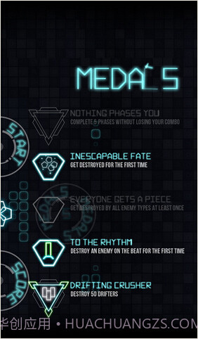 霓虹射击截图3 霓虹射击截图3