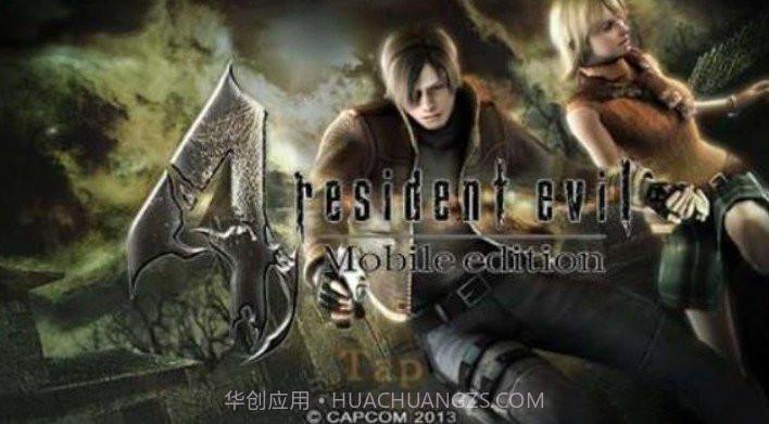 生化危机4重制版游戏截图2 生化危机4重制版游戏截图2