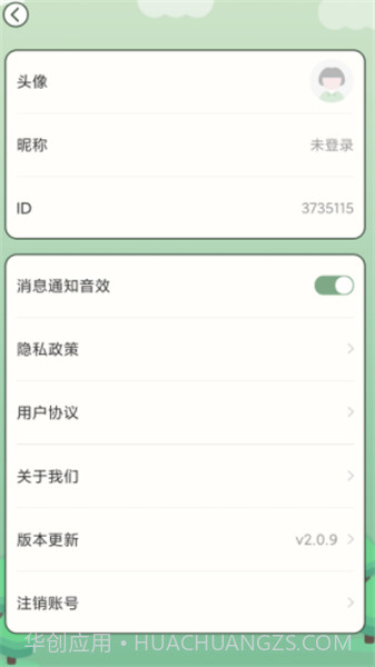 全民答题秀截图2 全民答题秀截图2