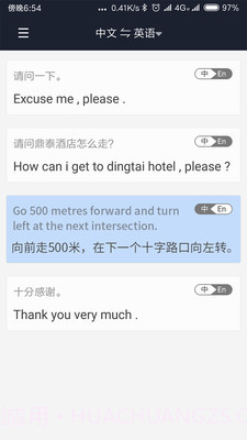 小豹AI翻译棒ios版截图4 小豹AI翻译棒ios版截图4