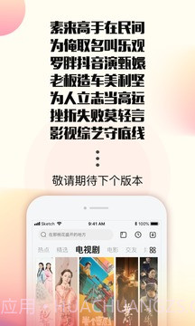 乐视视频电视版截图3 乐视视频电视版截图3