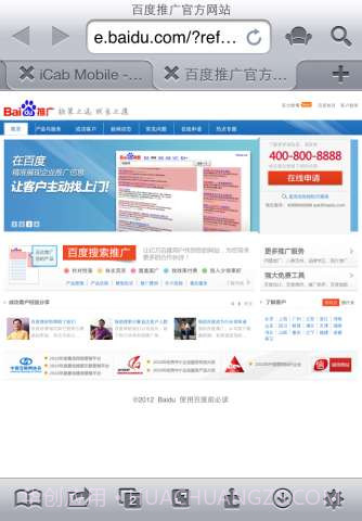 iCab浏览器截图1 iCab浏览器截图1