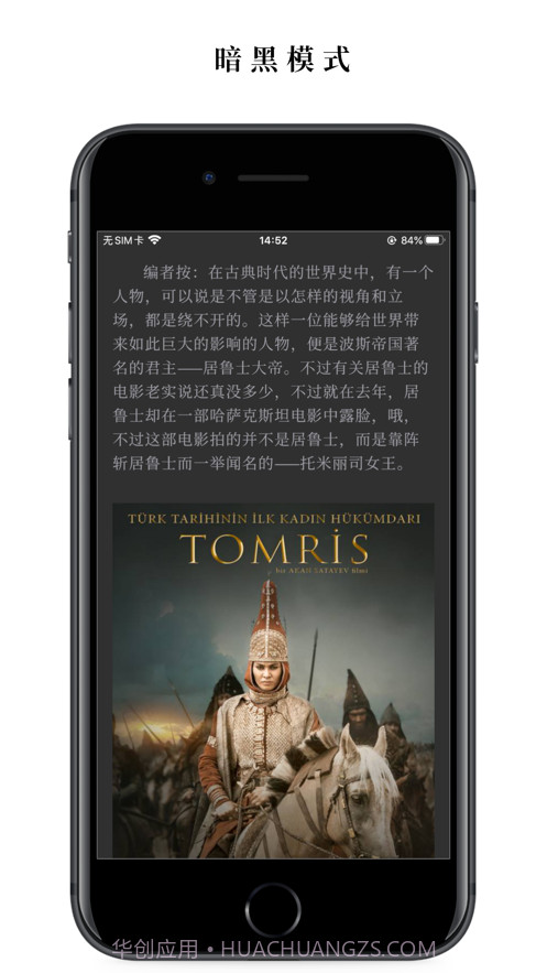 慢读截图6 慢读截图6