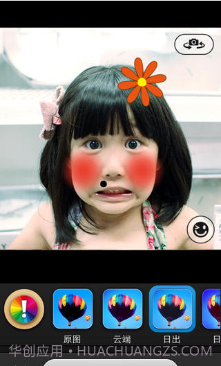 疯狂表情截图3 疯狂表情截图3