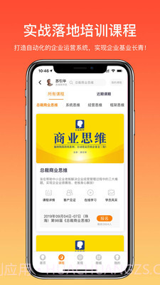 大脑银行截图2 大脑银行截图2