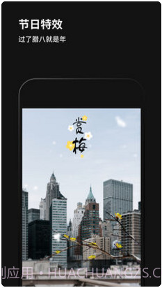 黑咔相机(原Philm)截图1 黑咔相机(原Philm)截图1