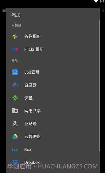 Gallery图库截图3 Gallery图库截图3