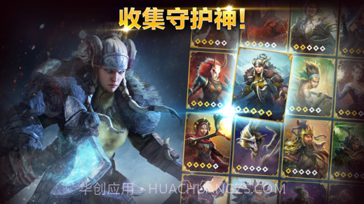 竞逐之国:毁灭之眼截图5