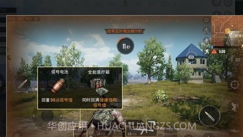 孤岛行动体验服截图2 孤岛行动体验服截图2