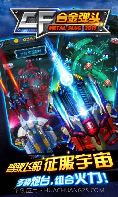 CF合金弹头截图2 CF合金弹头截图2