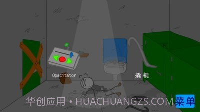 火柴人越狱记截图3