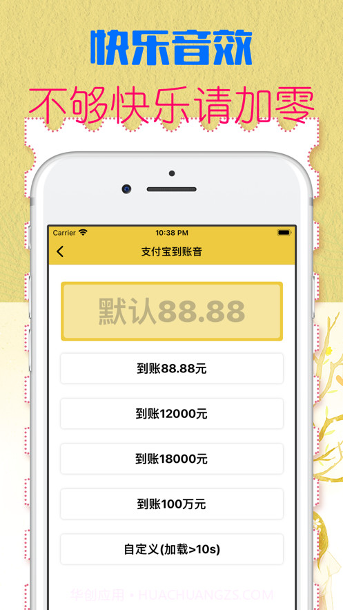 南瓜侠截图5 南瓜侠截图5