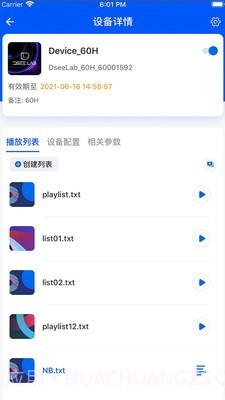Dseelab截图1 Dseelab截图1
