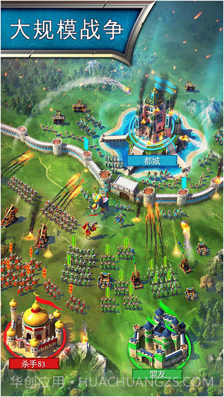 帝国霸略截图2 帝国霸略截图2