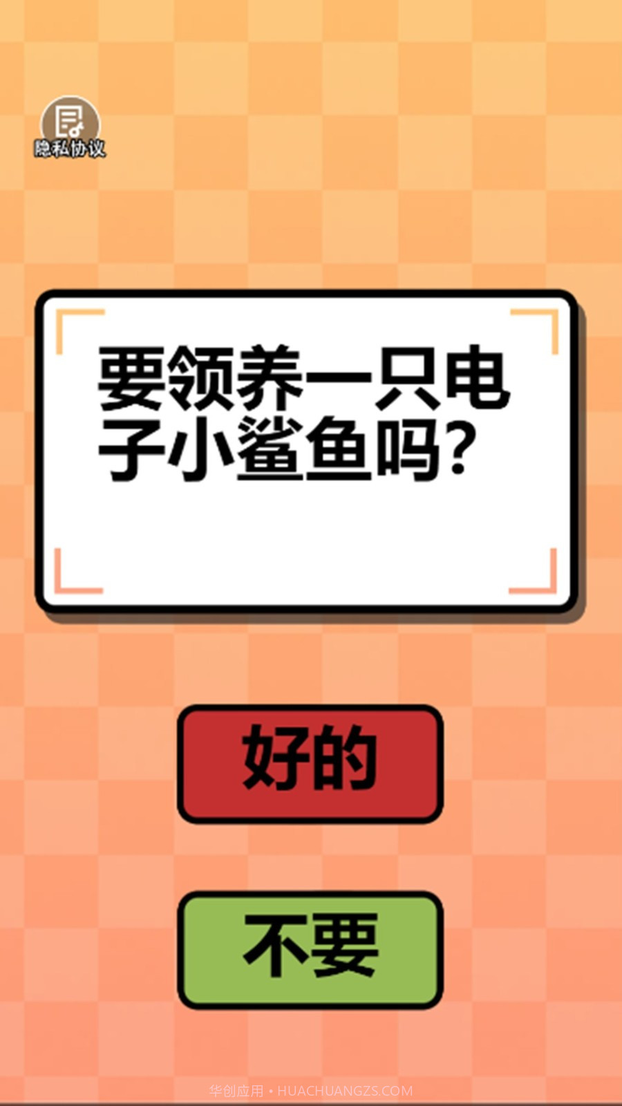 公主的迷你鱼宠物中文版截图1 公主的迷你鱼宠物中文版截图1