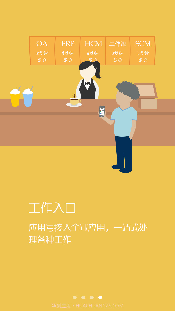 乐工截图4 乐工截图4