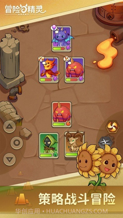 冒险与精灵截图3 冒险与精灵截图3