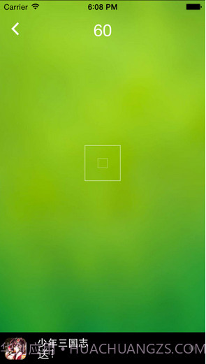 护眼精灵截图3 护眼精灵截图3