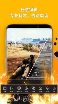 乐秀录屏大师截图2 乐秀录屏大师截图2