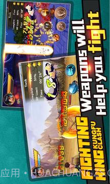 功夫风暴:热血街机游戏格斗之王免费截图1 功夫风暴:热血街机游戏格斗之王免费截图1