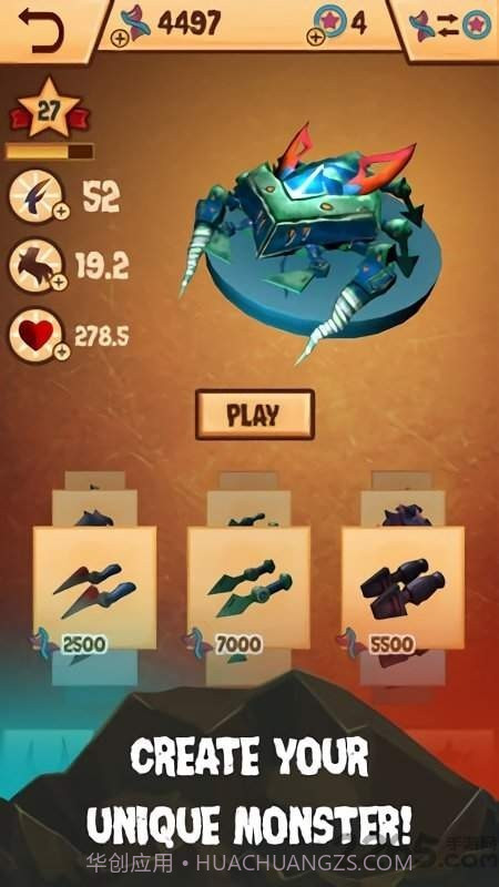 孢子怪兽3D截图2