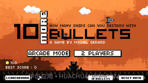 十颗子弹截图1 十颗子弹截图1