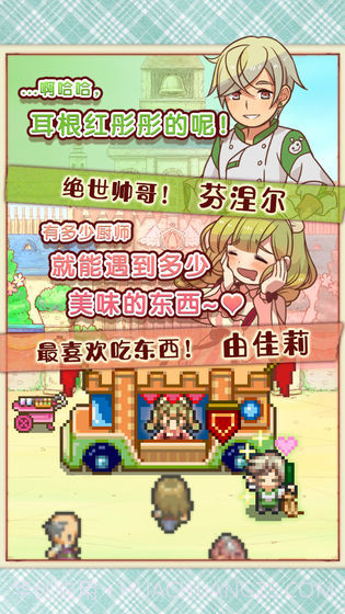 大繁盛!饱腹市场2截图1 大繁盛!饱腹市场2截图1