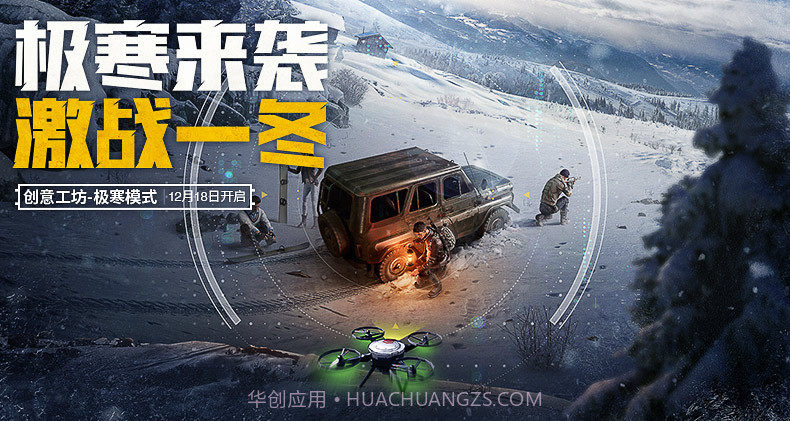 吃鸡工具箱辅助截图3 吃鸡工具箱辅助截图3